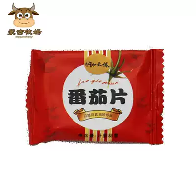 Ba Meng specialty tomato fruit cake 500g sweet and sour fruit slices Virgin fruit cake Na Hejia tomato slices appetizing food snacks