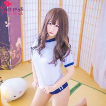 Dating skirt free from sexy split unlined teacher play tight jk ice rabbit girl Moon Wild house word