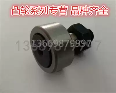 CFFR CFR S 5-13 6-16 8-19 10-22 10-24 Cam follower