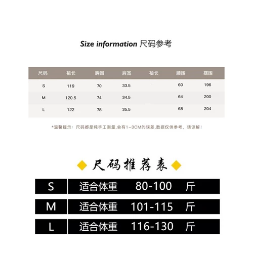 Черный летний приталенный корсет для отдыха, длинная длинная юбка, короткий рукав, высокая талия, А-силуэт