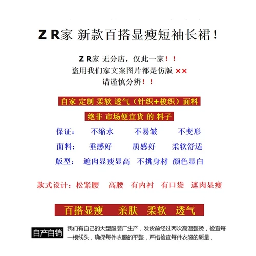 Черный летний приталенный корсет для отдыха, длинная длинная юбка, короткий рукав, высокая талия, А-силуэт