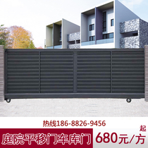 Aluminum alloy translation Villa courtyard door fully sealed electric remote control shrink outdoor garage linear aluminum Art door