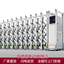 Stainless steel electric telescopic door Villa courtyard gate School factory automatic shrink push pull remote control door