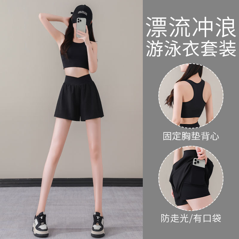 Two-Piece Swimsuit for Women, Adult Swimming Pool Exclusive, 2026 New Model, High-End Tank Top Style, Quick-Drying Shorts for Swimming and Drifting Two-Piece Swimsuit for Women, Adult Swimming Pool Exclusive, 2026 New Model, High-End Tank Top Style, Quick-Drying Shorts for Swimming and Drifting