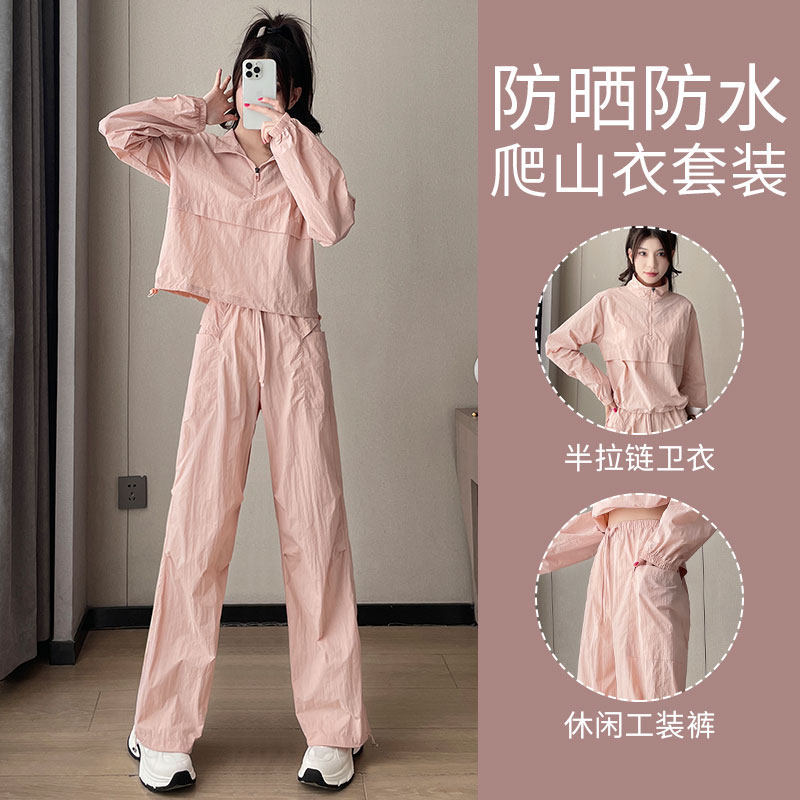 Outdoor Sports Suit for Women, Summer Thin Style, Cool and Loose, Casual Fitness Sweatshirt, Hiking and Climbing Clothes, Cargo Pants