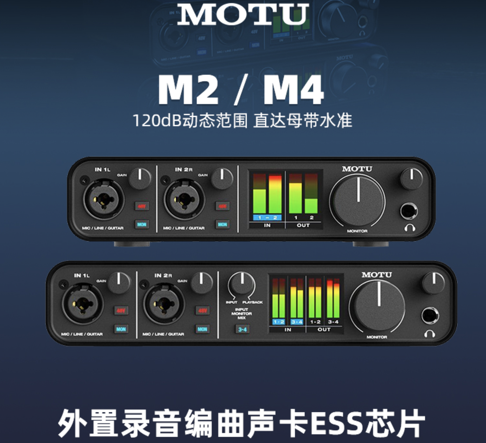 Pleasant to fly the MOTU M2 M4 M4 audio interface external recording arrangedu USB sound card 2 in 2 out of k song