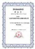 Государственный банк Dynaudio Lyd 5 7 8 48 Доступный городской город возле прослушивания прослушивания Midio Supervisor Bass