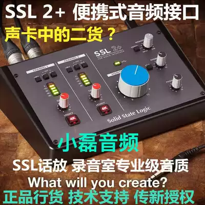 Solid State Logic SSL 2 2 SSL2 Sound card Live k song USB sound card audio interface