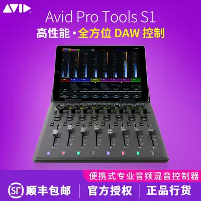 Avid ProTools S1 Desktop Console Controller MIDI Production Automatic Mixer Studio Licensed