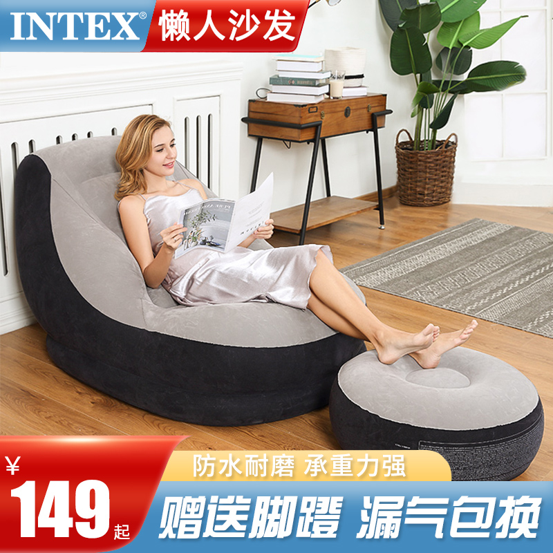 INTEX Red inflatable lazy couch can sleep tatami foldable single person outdoor convenient leisure chair