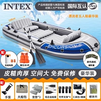 Дрифт толстый утолщение 5 человек отправляют [оснащены алюминиевым веслом+ручной насос+5 спасательных курток+радиососы+навес корабля]