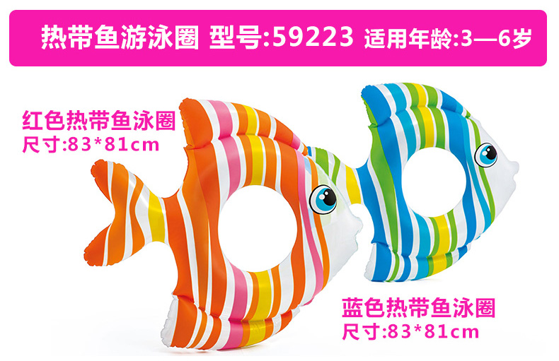 Vòng đệm bơi INTEX động vật trẻ em phao vòng nách vòng dễ thương vòng 3-6 tuổi và 6-10 tuổi phao lưng tập bơi
