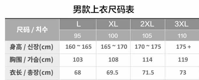 survêtement sport - Ref 563658 Image 12