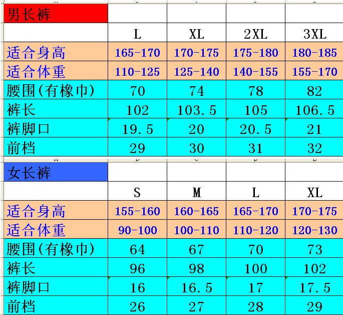 survêtement sport - Ref 564595 Image 8