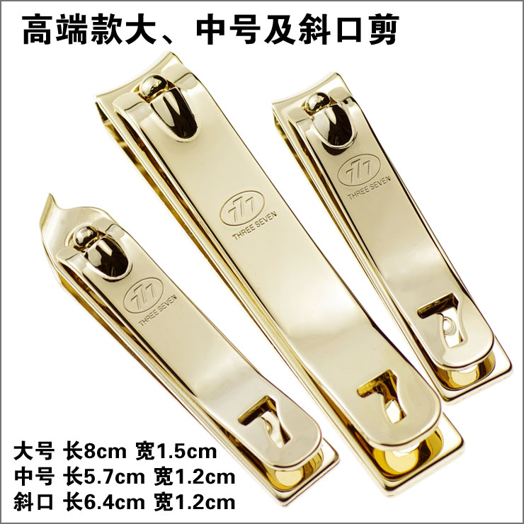 South Korea 777 Brand nail clippers nail clippers nail clippers pedicure knife pedicure knife with nail file