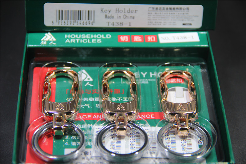 Strong man key buckle T438 (T438-1) gold and silver hanging pants on the banks of the upper ring button male and female universal