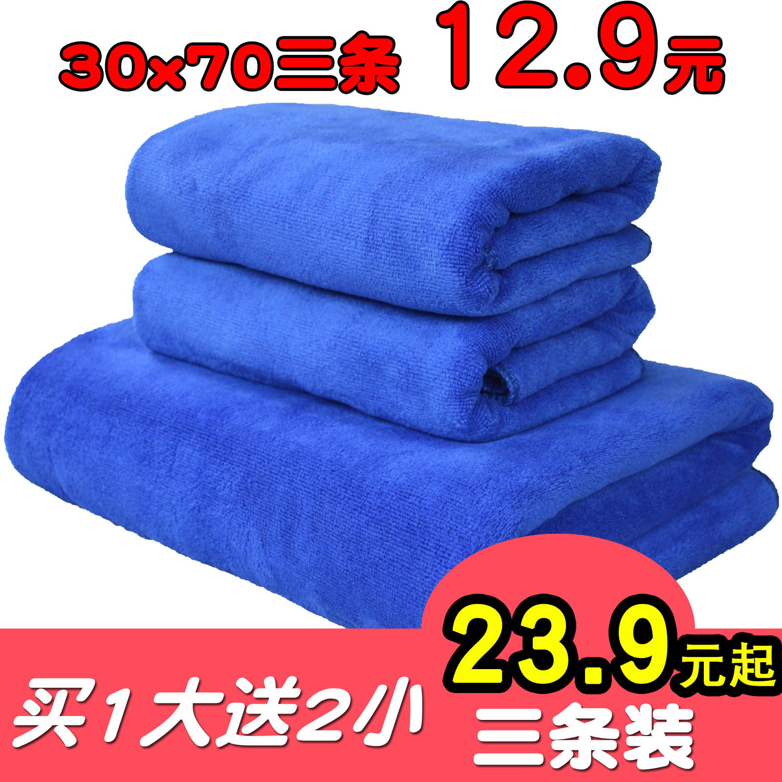 Car wash towel does not lose hair large absorbent thickened car towel car wash cloth car rag supplies set 60 160