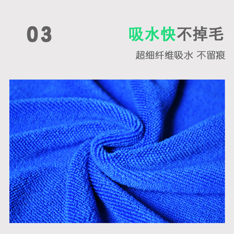 Khăn lau xe bằng khăn lau sợi nhỏ thấm ướt vải lanh vải vụn - Sản phẩm làm sạch xe cây lau xe hơi
