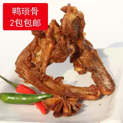 Fujian Sanming snack specialty brine fried duck clavicle duck shelf duck skeleton duck skeleton duck meat forest Magnolia duck rack 500g