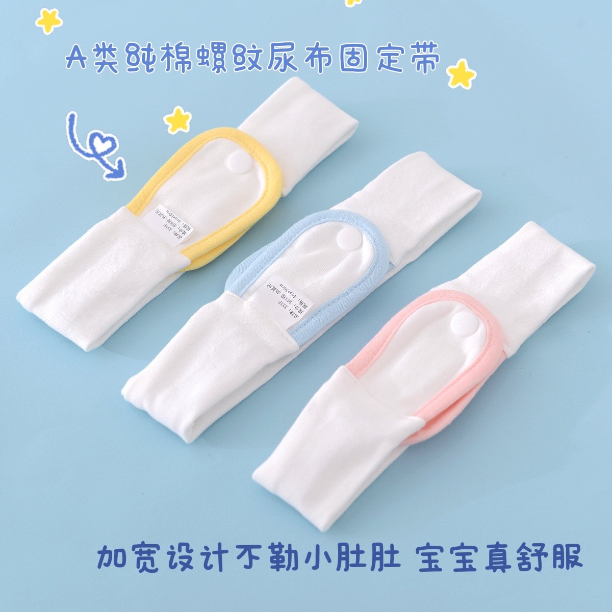 Baby Diaper With Diaper Button Pure Cotton Newborn Diaper Strap Flex Magic Sticker Baby Diaper Fixing Strap-Taobao