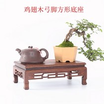 Chicken wing wood bow feet square table Mahogany stone bonsai flower pot Buddha vase Solid wood ornaments square base