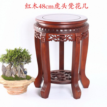 Mahogany flower stand Flower chicken wing wood Qishi fish tank Flower pot vase Tiger head stool base Home decoration ornaments