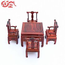Special mahogany small circle chair solid wood carving antique Tai master chair stool handicraft home jewelry jade ornaments