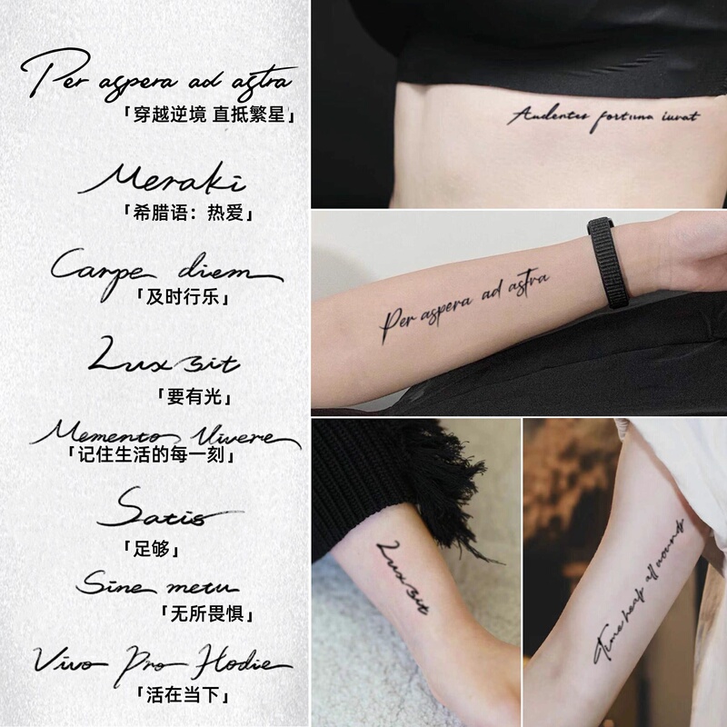 Su Mu Planet Latin Set Herbal Tattoo Stickers Waterproof Unisex English Sentences Personalized High-End Clavicle Arm