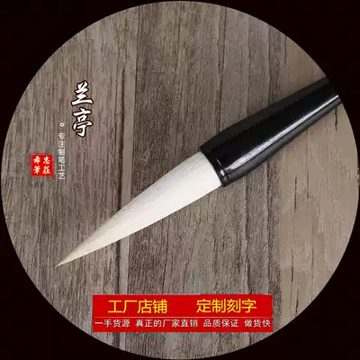 Lanting Jiangxi Xizhong Pu Zhuang and a brush brush students practice couplet Chinese painting, four treasures calligraphy factory lettering batch