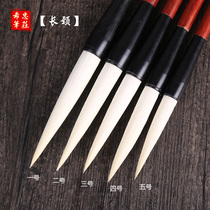 Long-necked factory direct sales Jiangxi Wengang Xizhong pen Zhuang Jiao Mao pen line regular script French room four treasure lettering wholesale