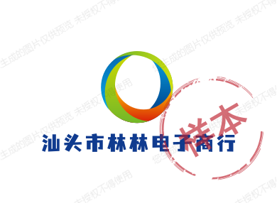 林林电子商行