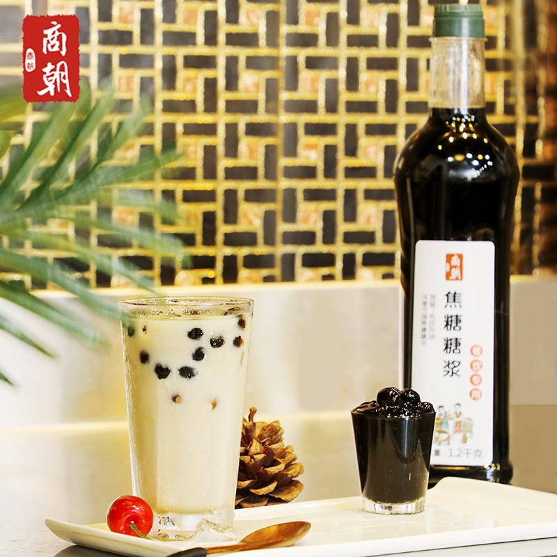 Lean and grilled milk baked milk syrup 1 2KG Roasted Milk Tea Special Caramel Syrup