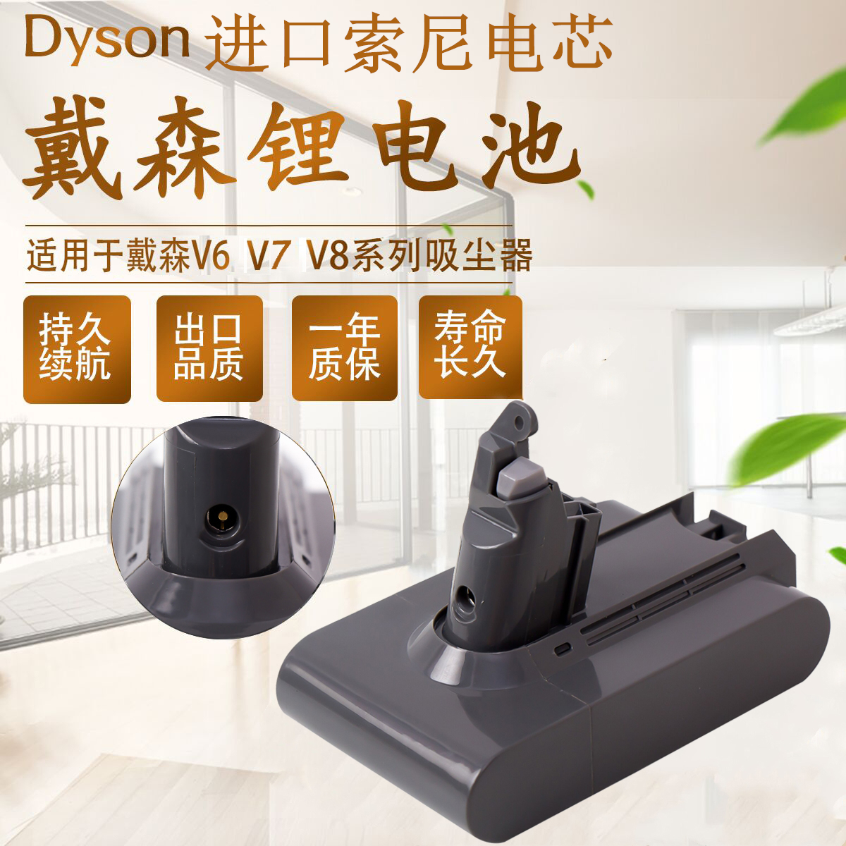 Replaces dyson Dyson vacuum cleaner V6V7V8V10 battery dc59 62 SV06 07 09 SV10 battery