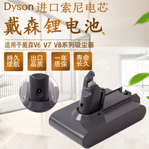 Replacement dyson Dyson vacuum cleaner V6V7V8V10 battery dc59 62 SV06 07 09 SV10 Battery