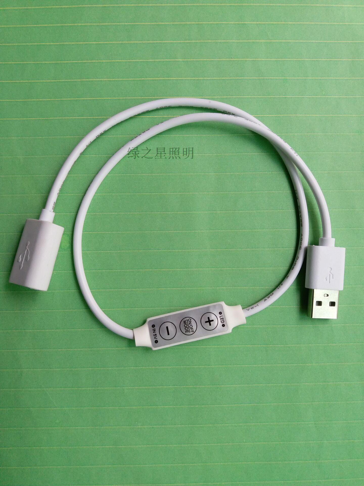 Mini dimmer LED monochrome light with light bar line light controller button USB interface 5V dimmer switch