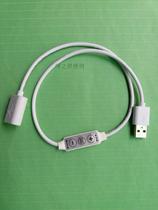 Mini dimmer LED monochrome lamp with light strip line light controller button USB connector 5V dimming switch