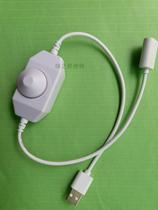 LED monochrome line dimmer light strip lamp strip lamp with knob switch rotary controller 5V adjusting USB connector