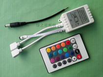 Infrared remote control 24 key controller Seven colorful lights with RGB double-load double-wire 2-way controller 12V with DC wire