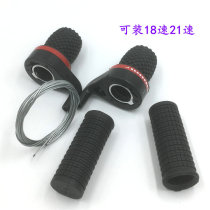 High-Quality Road bike mountain bike bicycle brake handle transmission shift knob pair of speed control handles