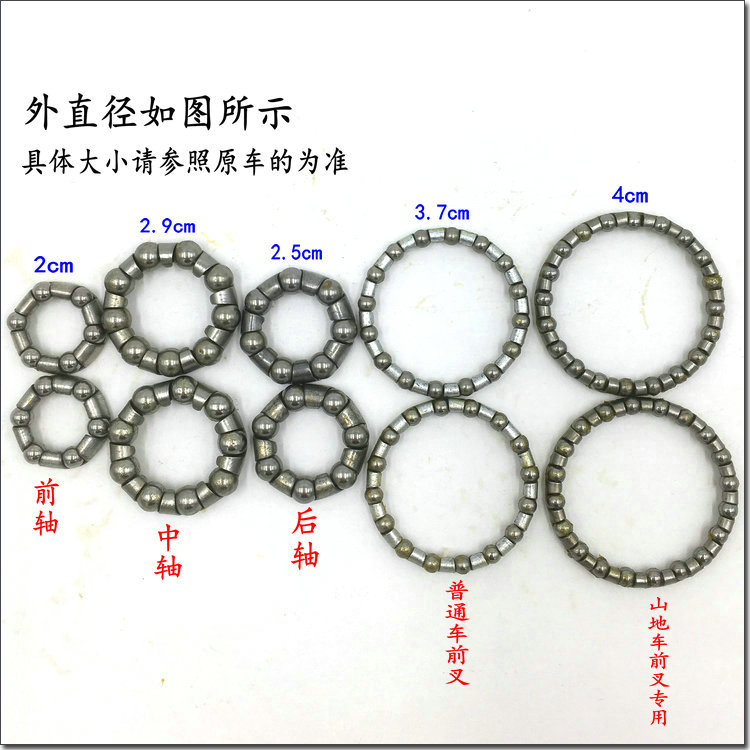 Bicycle stand mountain bike front fork ball Bowl group front folding car front axle middle axle rear ball rack