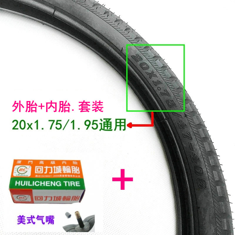 High quality bicycle tire inner tube accessories 20 inch 1 75 2 125 tire folding car tire