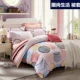 Luo Lai Xing cotton quilt bìa bông đơn mảnh twill quilt cover 1.5 / 1.8 tờ đôi chăn sinh viên bao gồm ưu đãi đặc biệt