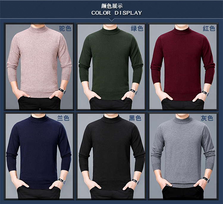 Mùa thu và mùa đông thương hiệu áo len dày nam áo len dài tay nửa cổ áo len cashmere áo len nam màu rắn áo da nam đẹp