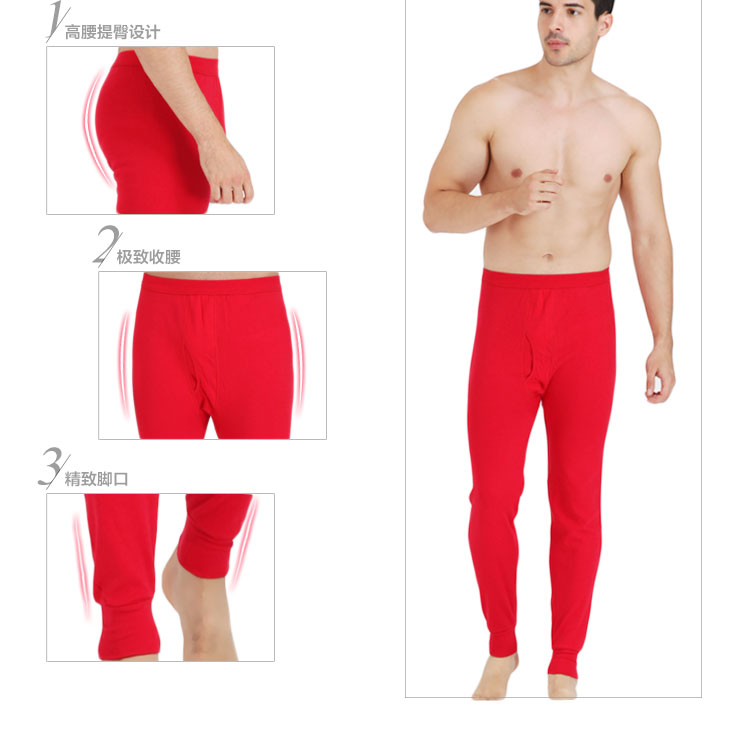 Pantalon collant HODO en coton - Ref 757694 Image 11