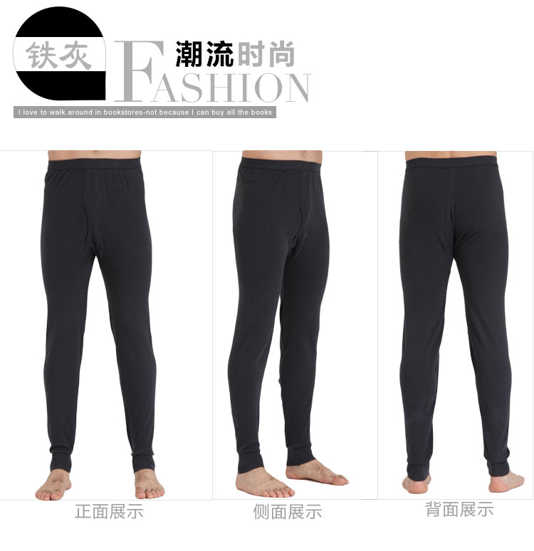 Pantalon collant HODO en coton - Ref 757694 Image 16