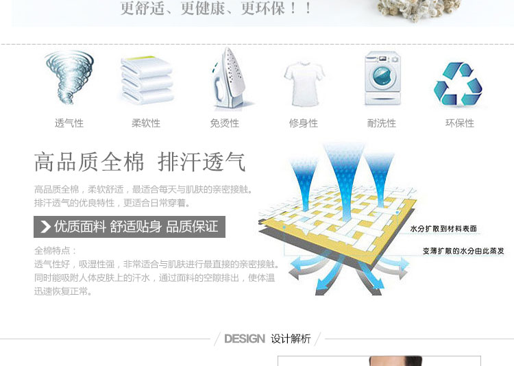 Pantalon collant HODO en coton - Ref 757694 Image 10