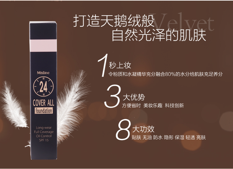 Thái Lan kem nền che khuyết điểm kiểm soát dầu nền không tẩy trang kem nền kem nền dạng lỏng dưỡng ẩm chống ẩm trang điểm kem nền guerlain