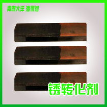 Rust conversion agent for construction site Metal rust remover Rebar rust rust inhibitor Steel structure rust conversion agent