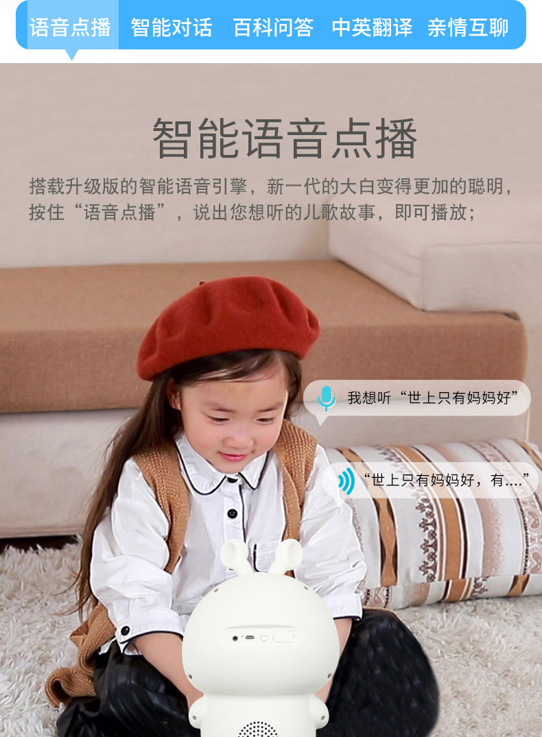 Robot thông minh Dabai giáo dục sớm máy đối thoại bằng giọng nói đồ chơi trẻ em công nghệ cao học tiếng Anh đồ chơi cho trẻ sơ sinh