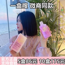 New product a box of Sol-Like-Enzyme Jelly Treasures Tegi Liars Official Web Composite Fruit And Vegetable Probiotics